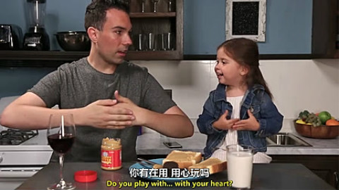 【中字】当你挚友有了小孩 要不要试着带带?@阿尔法小分队